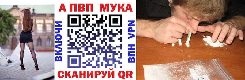 продажа наркотиков  Гвардейск  кракен вход  APVP СК 