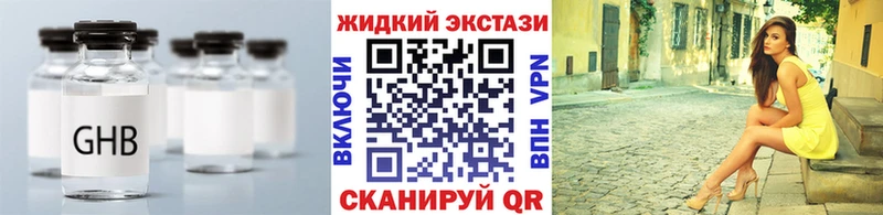 Бутират бутандиол  Гвардейск 