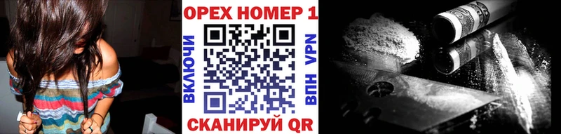 Кокаин Эквадор  Гвардейск 