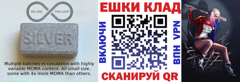 цена наркотик Гвардейск Экстази 280мг