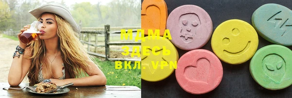 каннабис Вязьма