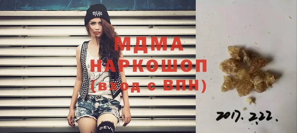 герыч Вяземский