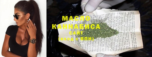 каннабис Вязьма