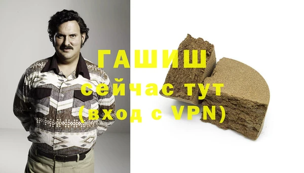 каннабис Вязьма