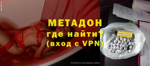каннабис Вязьма