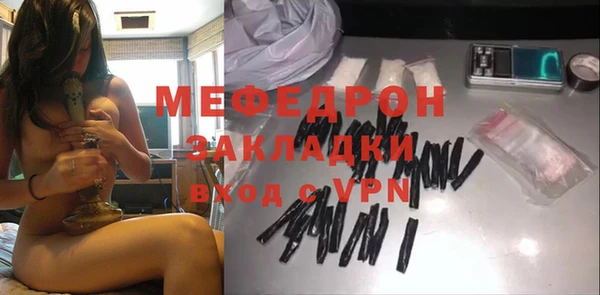 скорость mdpv Вязники