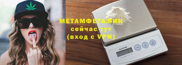 скорость mdpv Вязники
