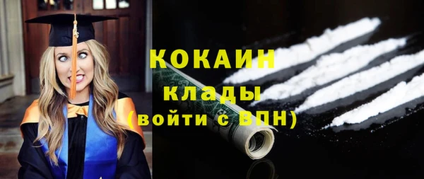 каннабис Вязьма