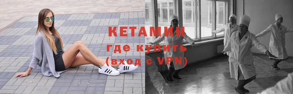 каннабис Вязьма