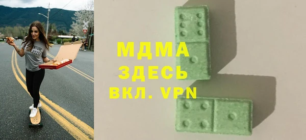 скорость mdpv Вязники