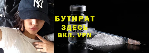 каннабис Вязьма