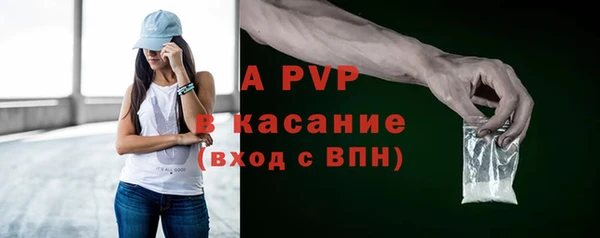 скорость mdpv Вязники