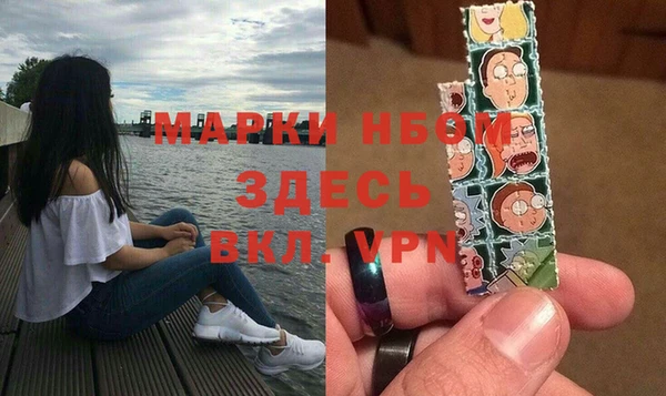 каннабис Вязьма