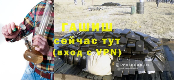 винт Александровское