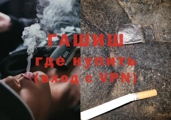 каннабис Вязьма