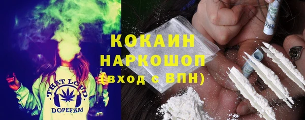 герыч Вяземский