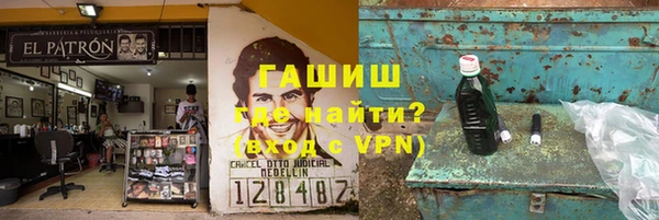 каннабис Вязьма