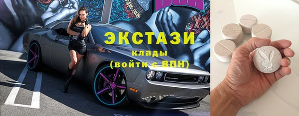 каннабис Вязьма