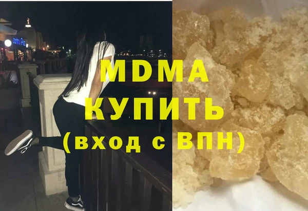 герыч Вяземский