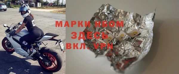 герыч Вяземский