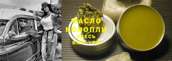 меф Иноземцево
