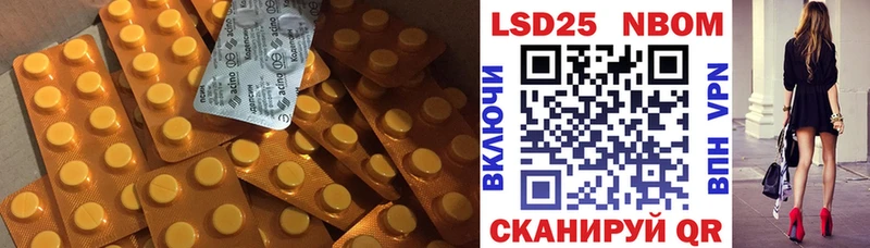 купить наркотики сайты Гвардейск mega как зайти ЛСД экстази ecstasy