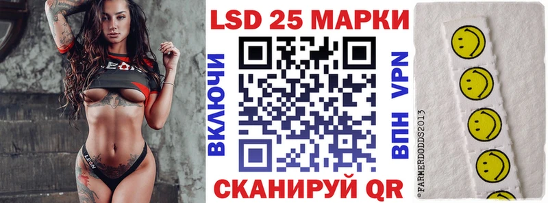 Марки N-bome 1,5мг  где купить наркоту  ссылка на мегу онион  Гвардейск 